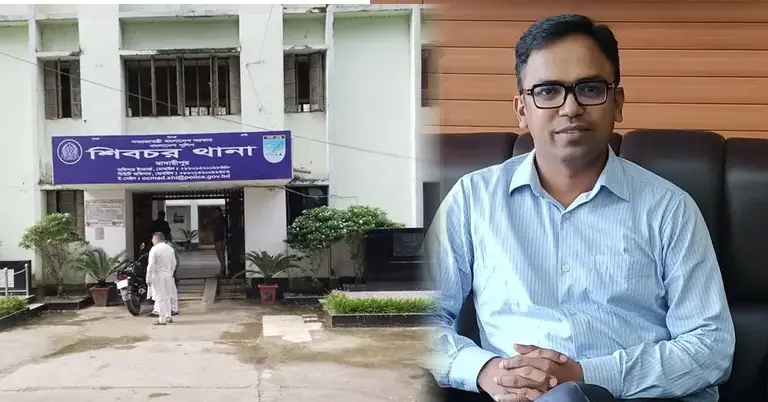 শিবচর থানা